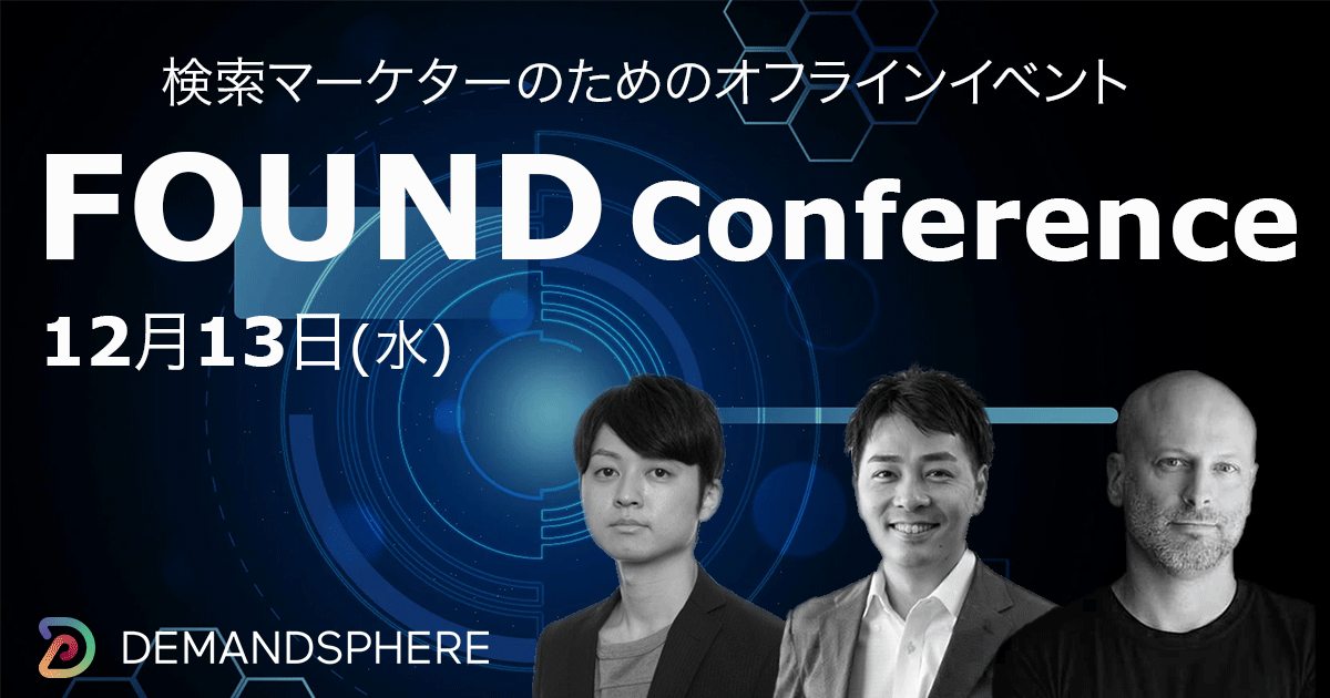 FOUND Conference Tokyo 2023 - DemandSphere